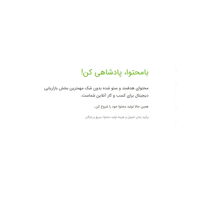 بامحتوا